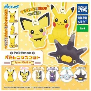 Pokemon Electric Type Takara Tomy Key Chain